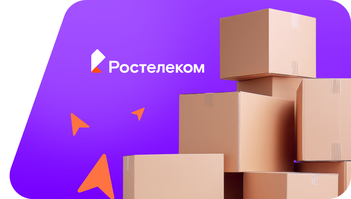 Переезд в новую квартирув поселок Прикаспийский (Астраханская область)